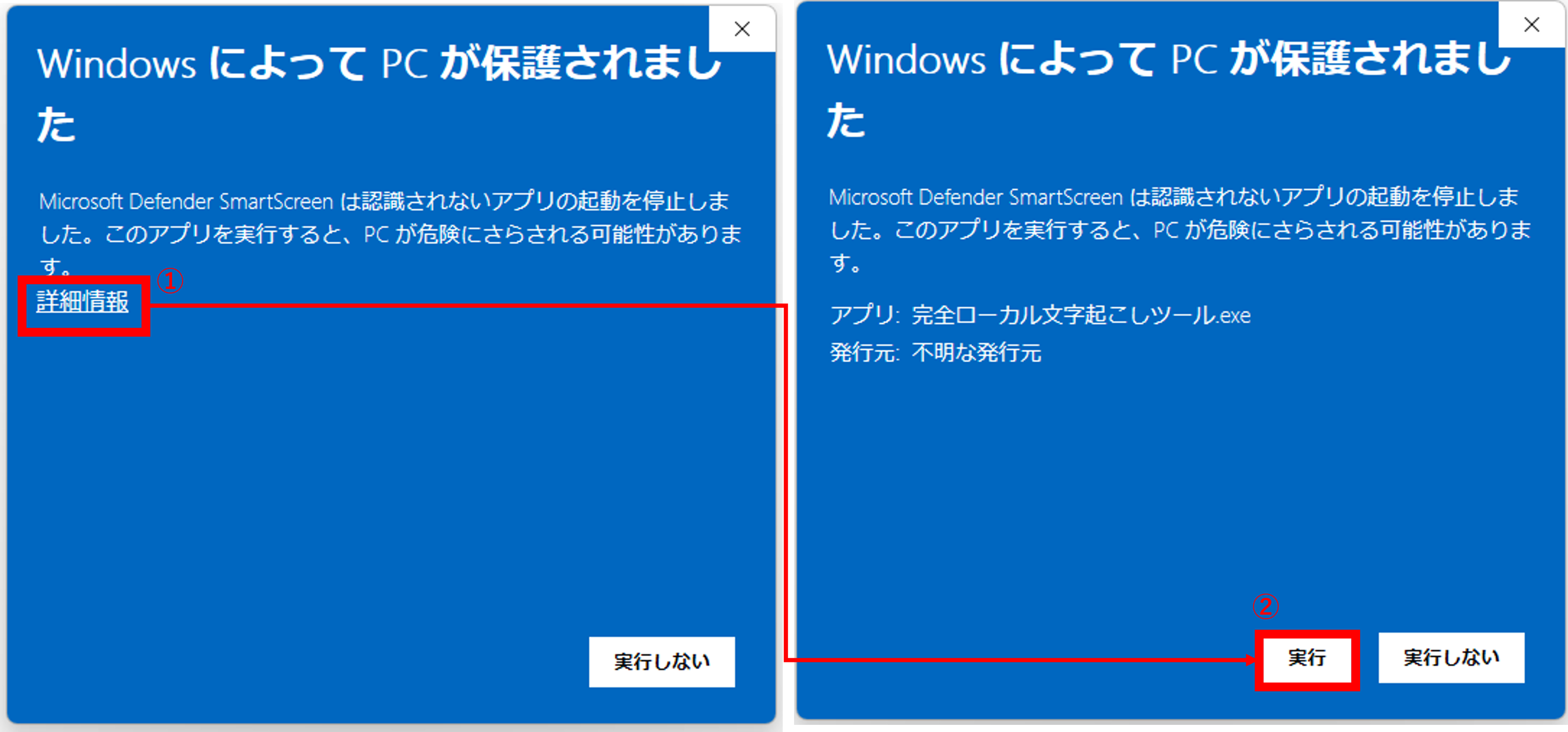 MicrosftDefender